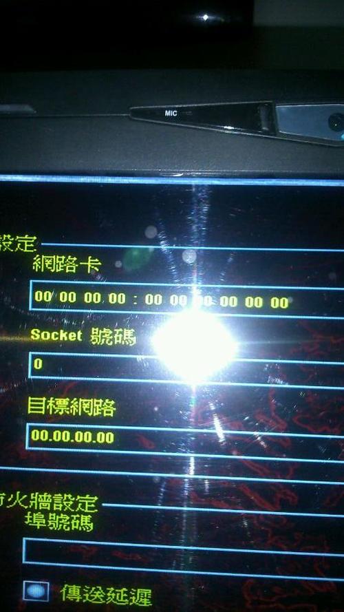 Win7玩红警2如何设置全屏？完整步骤详解
