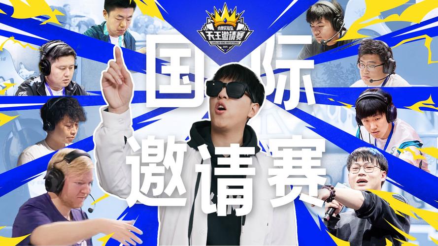 停办后的洲际对抗赛，粉丝们依然期待它的回归！