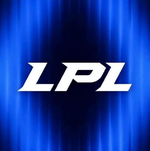 KZ力克IG夺开门红！LCK强势战胜LPL