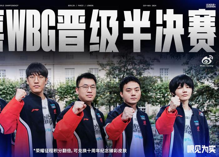 TI7淘汰赛：中国战队表现及未来展望