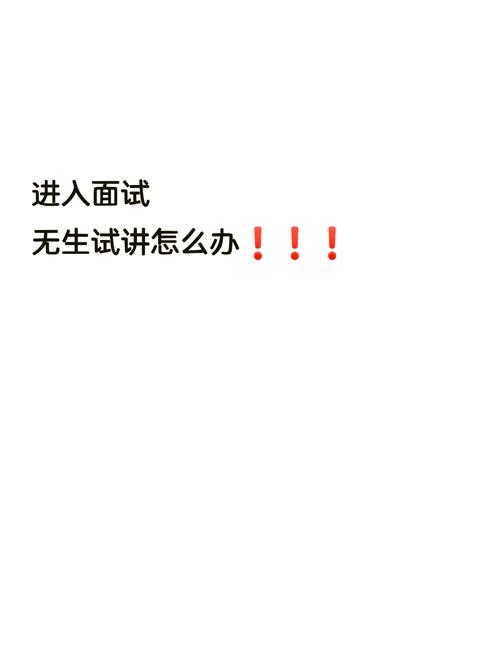 遇到热血无赖已停止工作？别慌，试试这些实用技巧
