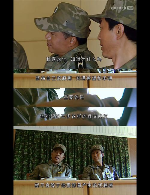 士兵突击第二季：青春纪实，见证90后士兵的蜕变