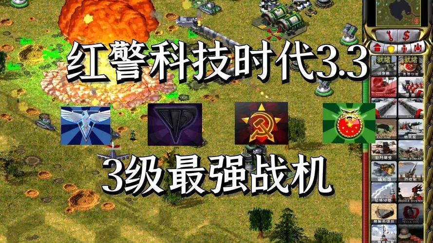 安全可靠的红警2下载软件：避免病毒和陷阱