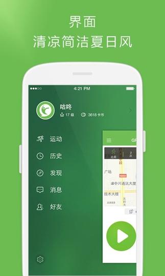 安全可靠的局内人下载渠道推荐，赶紧下载吧