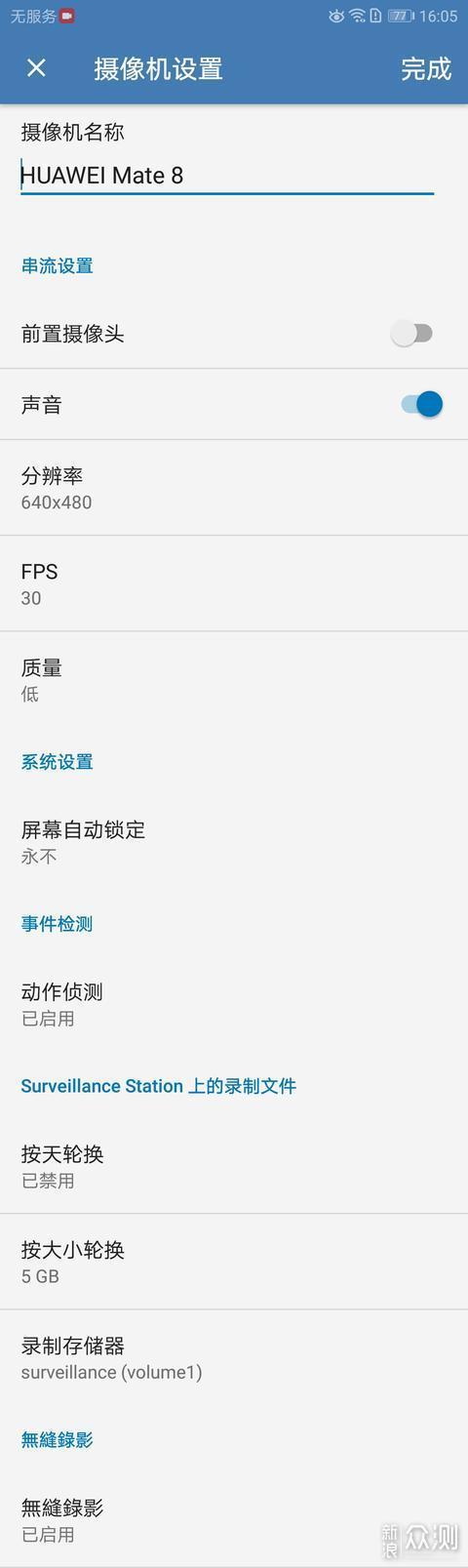 枪神配置图文教程：小白也能轻松上手