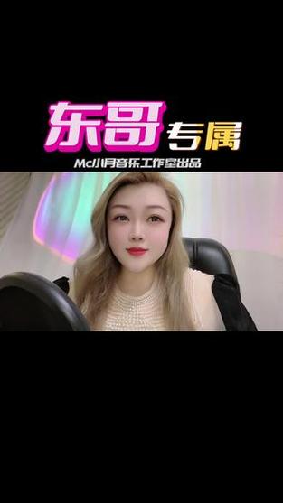 LOL东阳：高超技术与甜美嗓音的完美结合