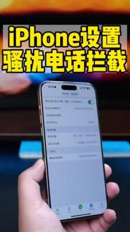 手机来电通app推荐：防骚扰，高效管理你的通讯