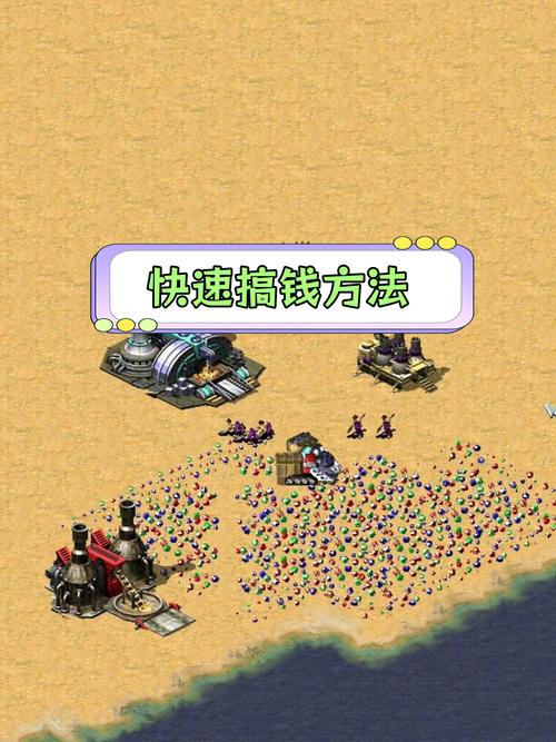 想玩转红警2升3星？这篇攻略助你快速晋级，成为高手
