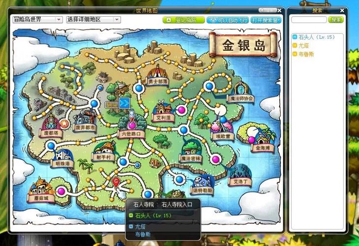 冒险岛黄金海岸船票怎么买？15000金币轻松前往