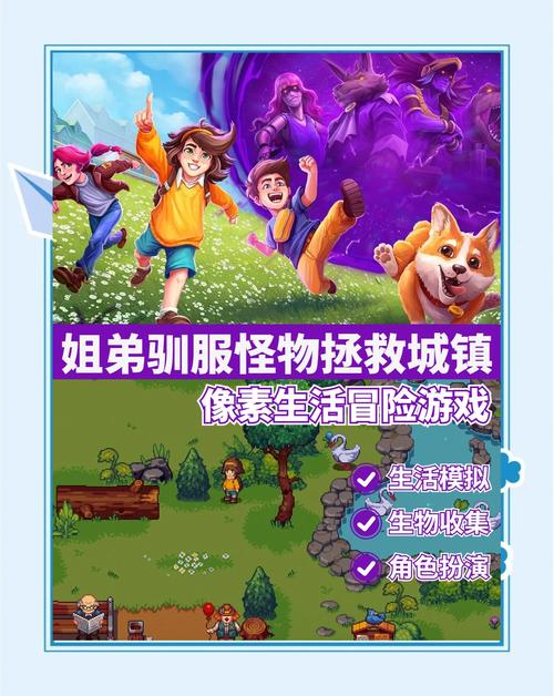 Angvik下载：畅玩像素风动作冒险游戏，开启你的探险之旅