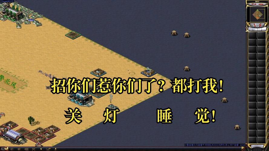 我的红警2打不开！可能是这些原因