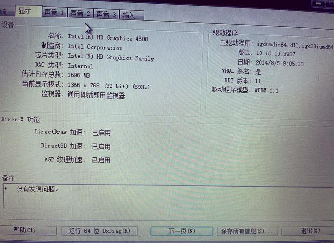 红警2 Win8系统黑屏怎么办？快速解决黑屏难题！