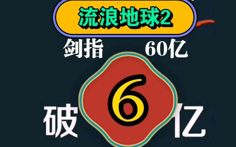 神秘海域1票房口碑双丰收，你去看过了吗？