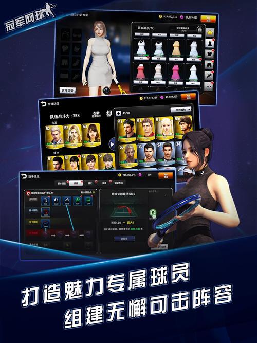 网球宝贝游戏下载地址及玩法介绍，轻松上手制霸球场