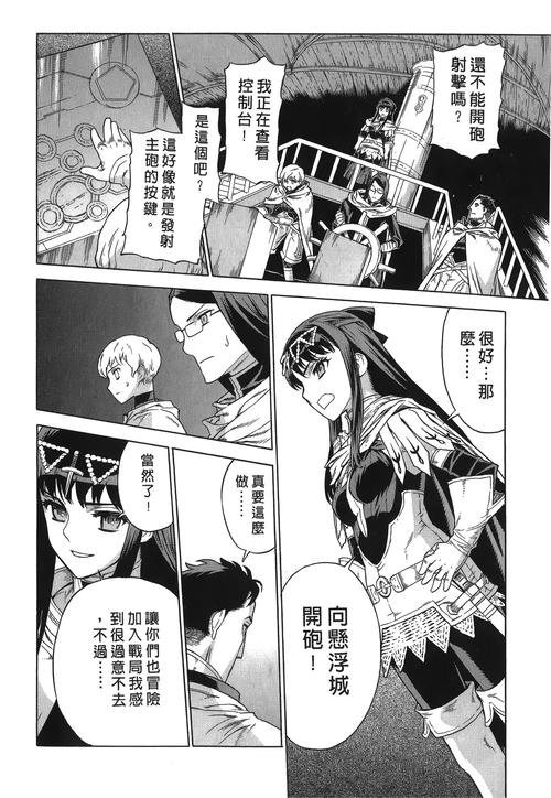王国降临：欧美漫画的魅力，全新英雄传奇故事