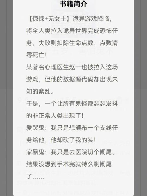 免费阅读电锯狂人小说：番茄小说精彩剧情等你