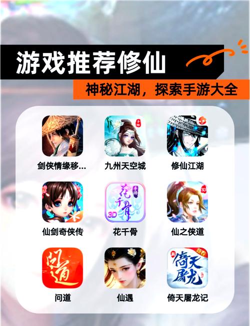 再续仙缘：游戏攻略大全，助你称霸仙界