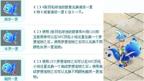 醉西游答题器：快速通关，轻松获得丰厚奖励！