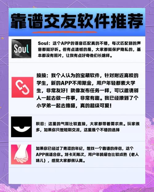 想找个朋友一起玩？试试靠谱的租人App！