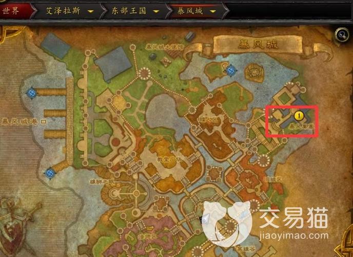 急寻魔兽世界T10兑换地点？达拉然还是副本门口？