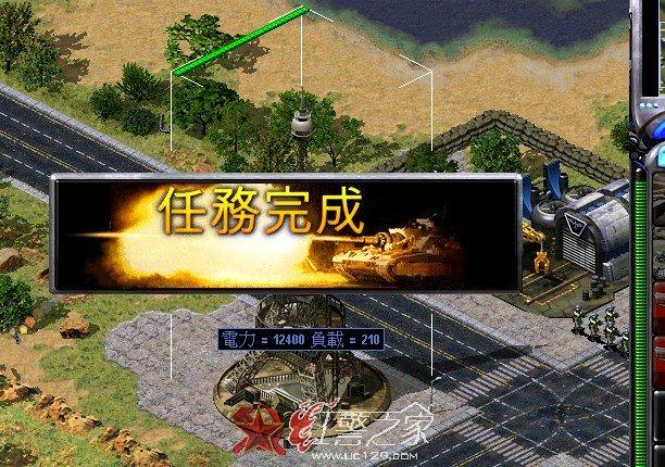 红警2中国补丁安装方法详解：快速上手详细步骤