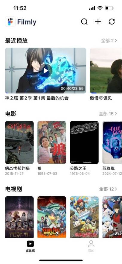 百度影音手机版免费观看：海量资源任你选