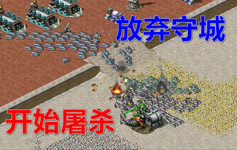 安全可靠的红警2下载软件：避免病毒和陷阱