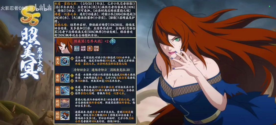 LF2火影2.5版：新增人物和技能，等你来战！
