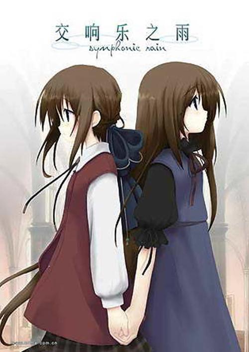 交响乐之雨爱藏版：影评口碑大揭秘，值得一看吗？