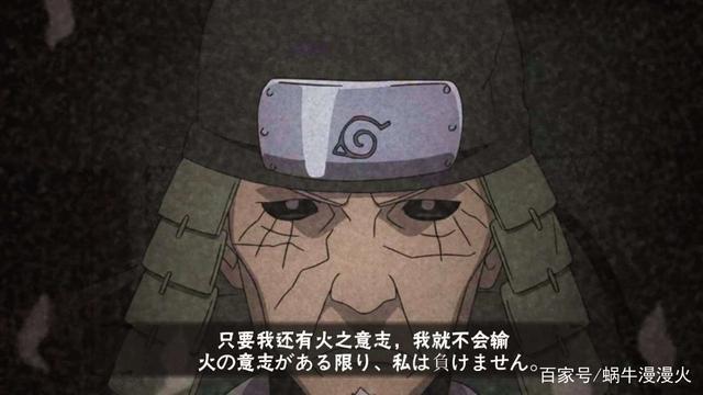 并足雷同是怎样成为木叶顶级暗杀忍者的？深度解析其技能