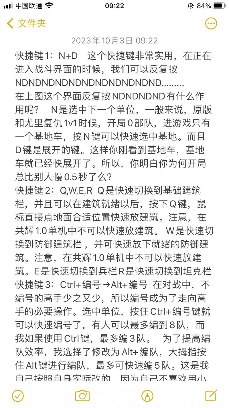 想在Win8.1上玩红警2？这些方法你必须知道！