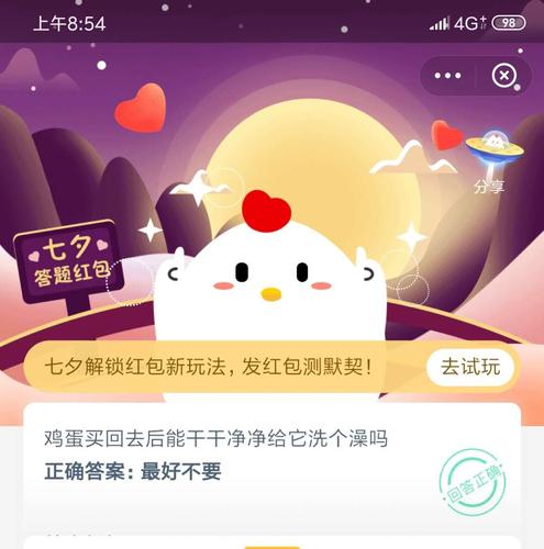 猜猜乐山大佛蚂蚁庄园今日答案，揭秘大佛设计！