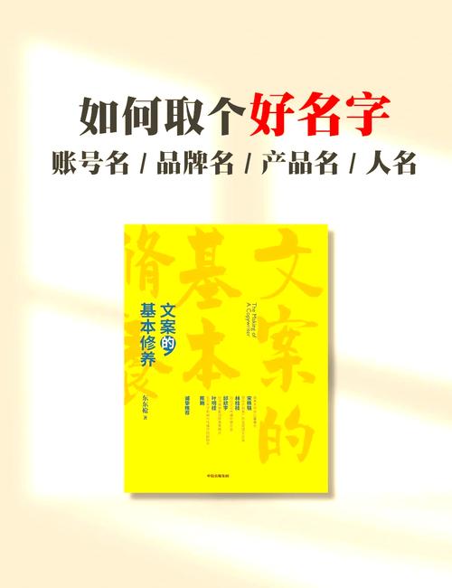 深度解析：王因子名字背后的含义与命运