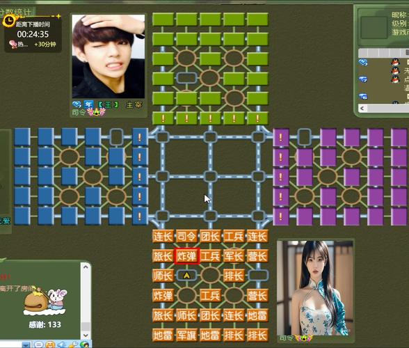 手机上也能玩军棋小游戏：随时随地体验策略乐趣