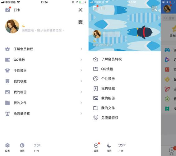 QQ语音进度条功能详解：如何使用暂停和拖动？