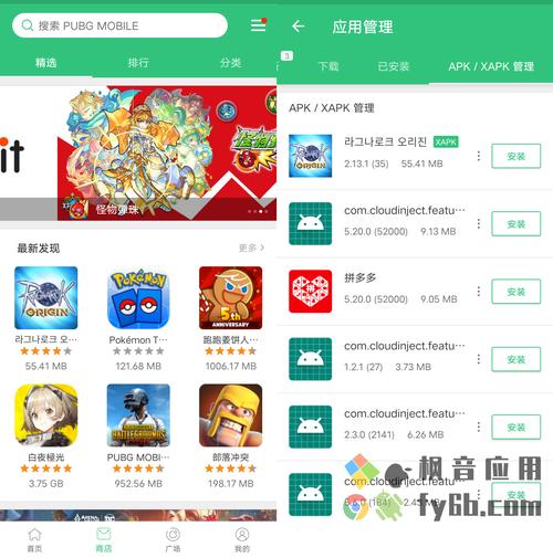 安全可靠！APKPure官方下载地址，快速下载