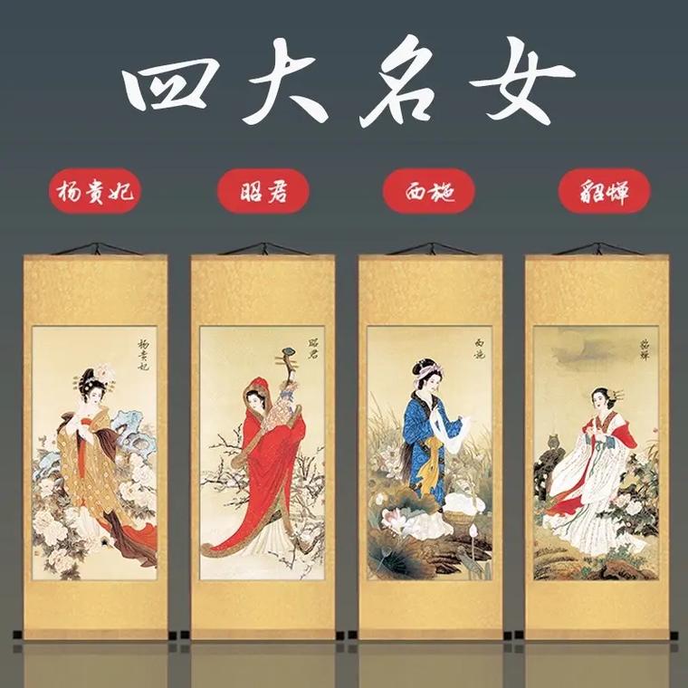 古代四大美女西施姓什么？她的真实姓名是什么？