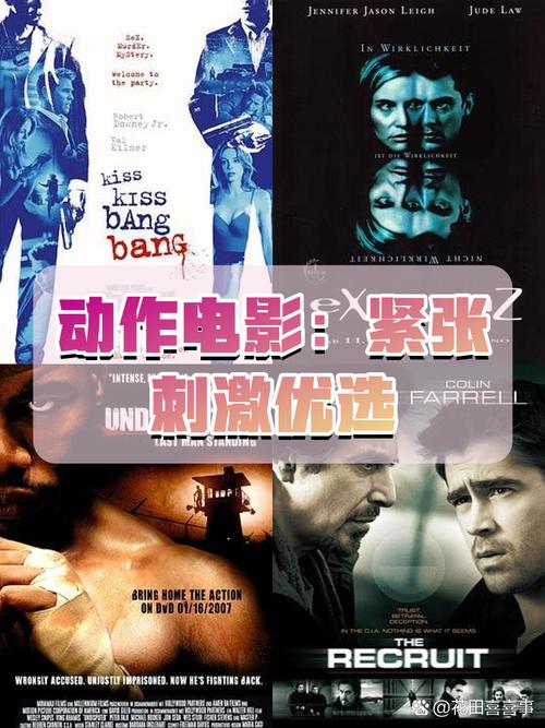 烈焰战场：精彩绝伦的动作大片，不容错过！