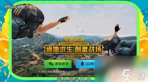 烈焰行动官网：炫酷枪战，刺激战场等你来战