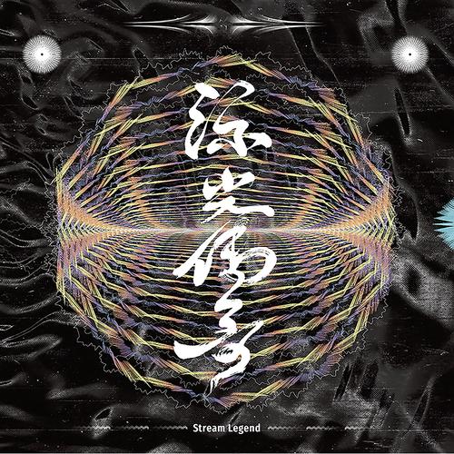 流光下载：畅享高品质音乐，多种格式任你选择