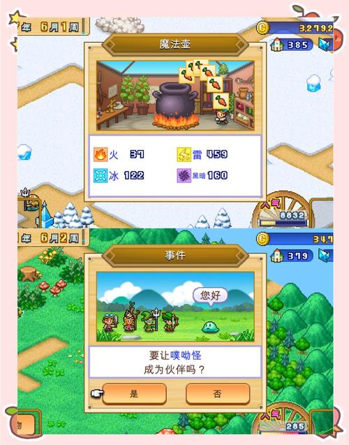 Angvik下载：畅玩像素风动作冒险游戏，开启你的探险之旅