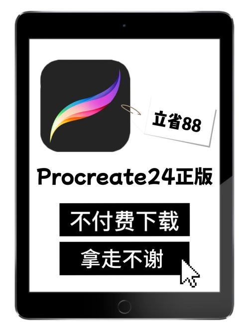 想下载Procreate？这里有你需要的全部下载资源