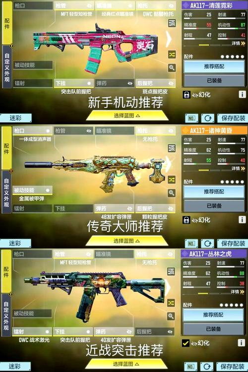 使命召唤16大逃杀：地图武器及生存技巧分享