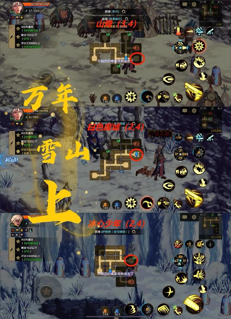格林赛罗斯战场在哪里？DNF格林赛罗斯战场位置详解