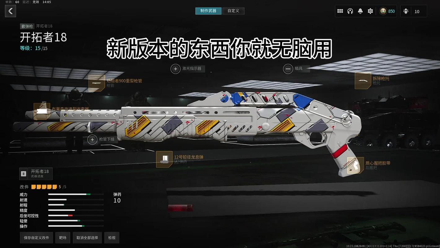 使命召唤16大逃杀：地图武器及生存技巧分享