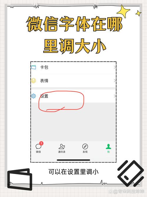 WOW字体怎么改？简单几步教你自定义游戏字体