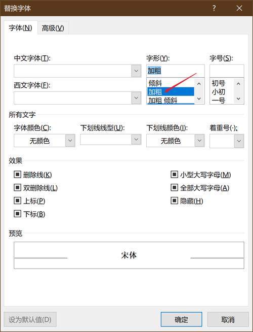 WOW字体怎么改？简单几步教你自定义游戏字体