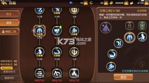 御龙在天法杖技能加点指南：不同职业加点建议
