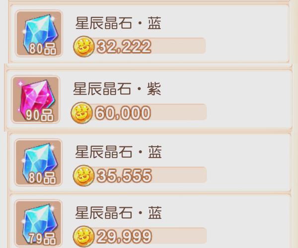星辰变如何赚钱？教你玩游戏的同时轻松赚钱！