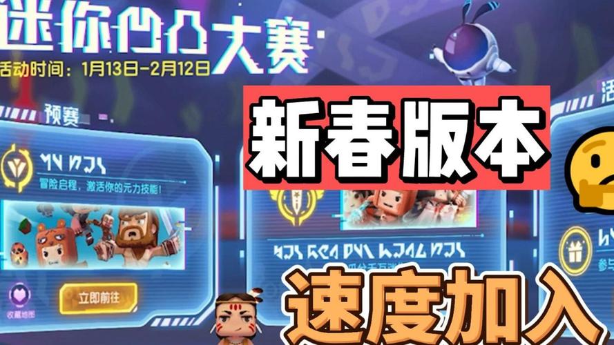 醉西游答题器：快速通关，轻松获得丰厚奖励！